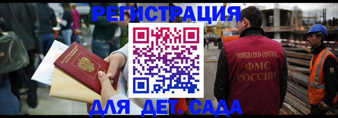 временная регистрация законно в Вилюйске