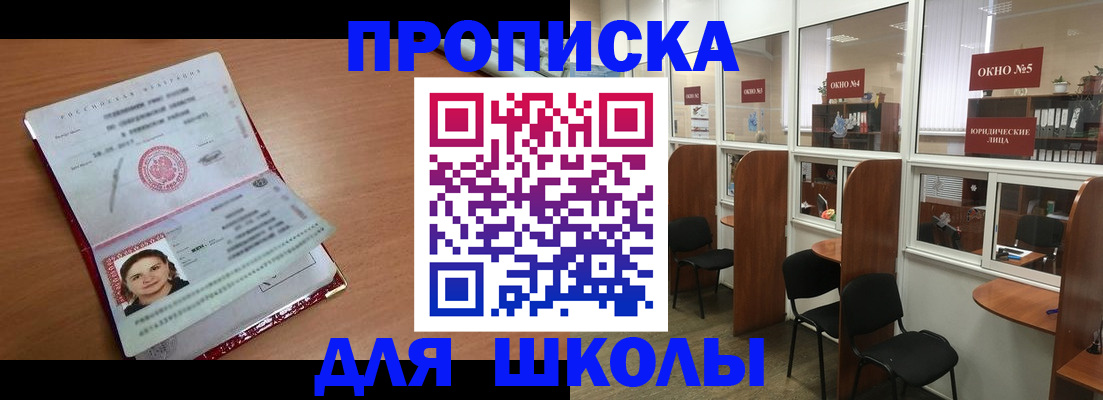 миграционный учет в Вилюйске