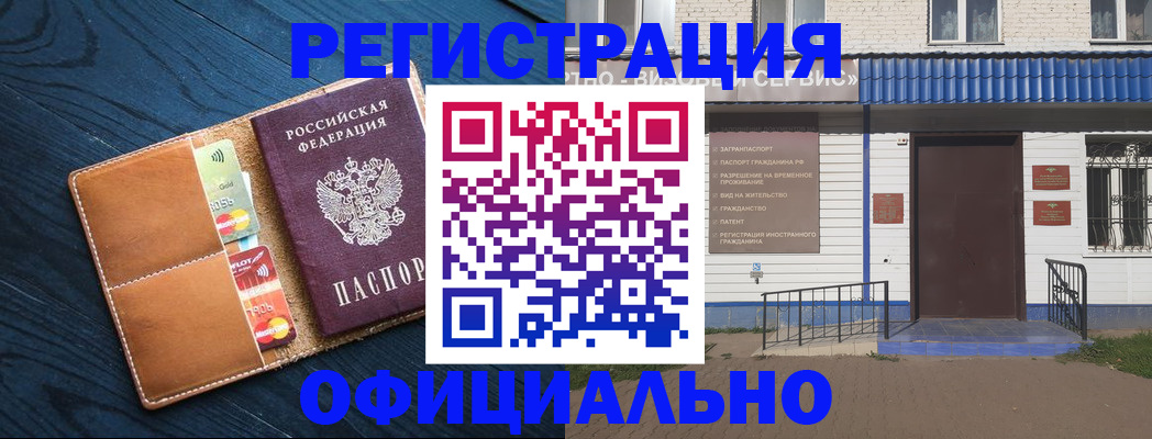 прописка поиск в Вилюйске